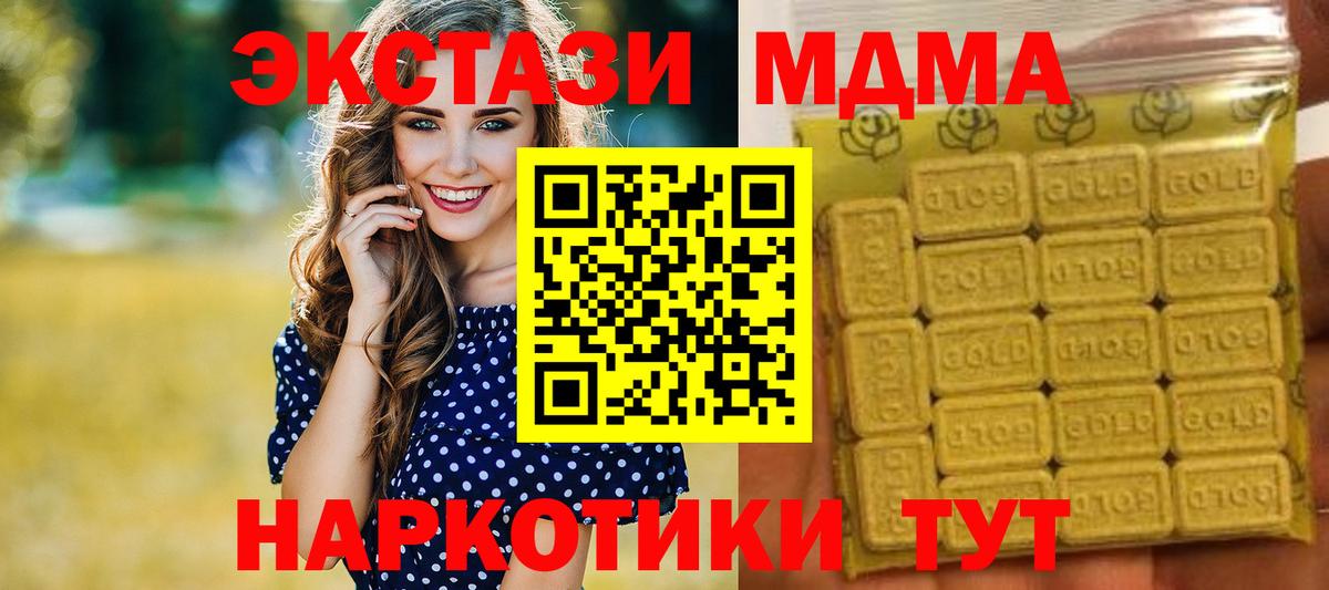 Экстази VHQ Владикавказ