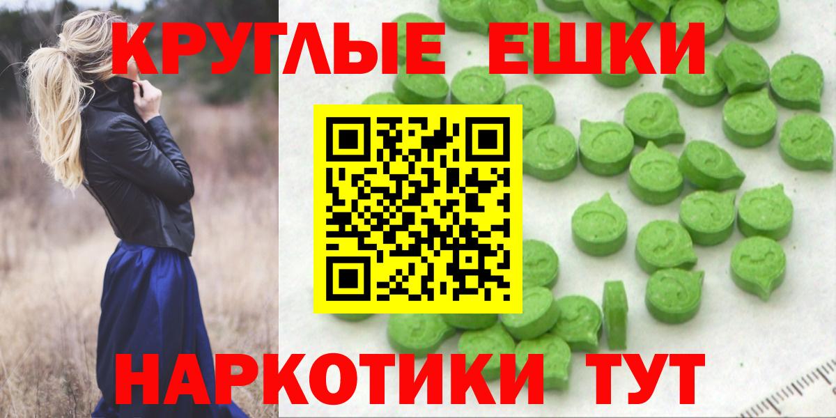 Экстази 99%  Экстази бентли  Владикавказ  Вход с VPN 