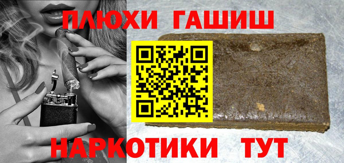 Гашиш Premium Владикавказ