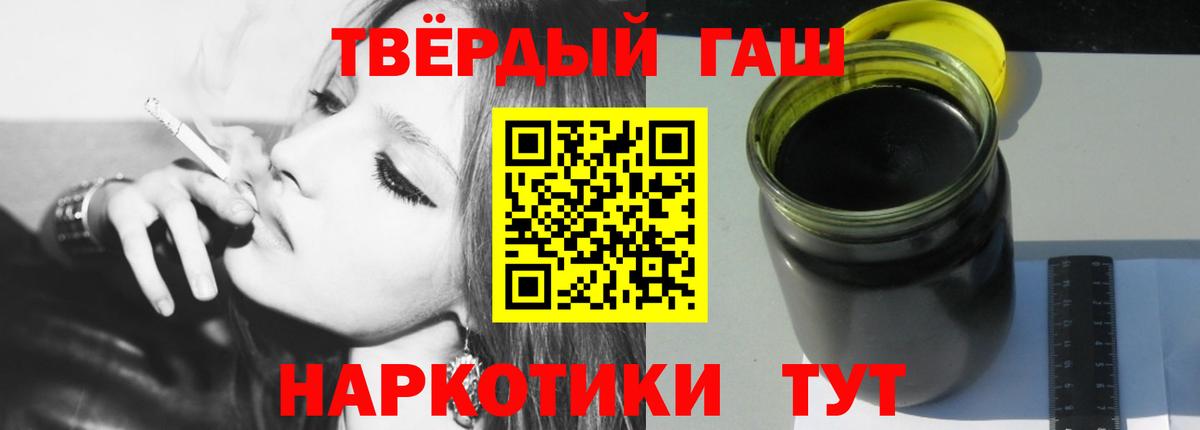 Владикавказ  Гашиш гарик  Вход с VPN  ГАШИШ hashish 