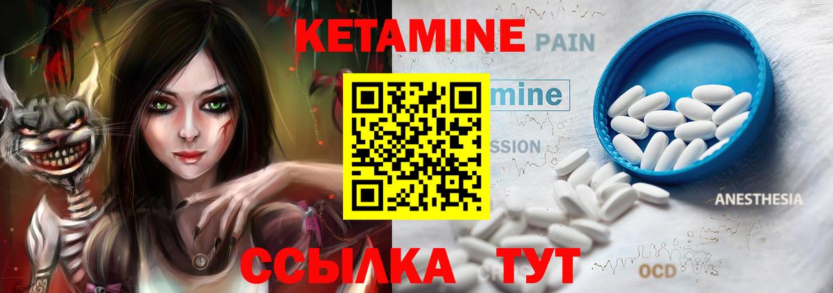 A-PVP СК кристаллы  Вейп ТГК  Вход с VPN  ГАШИШ  Метадон  МЕФ   Владикавказ  COCAIN  Каннабис 