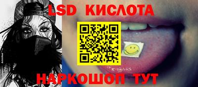 метамфетамин Кулебаки