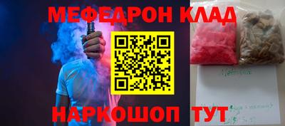 метамфетамин Кулебаки