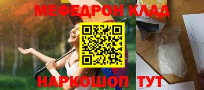 метамфетамин Кулебаки