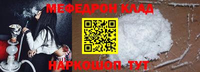 трава Кумертау