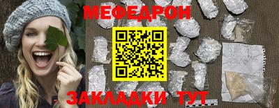 прущие грибы Кунгур