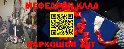 трава Кумертау