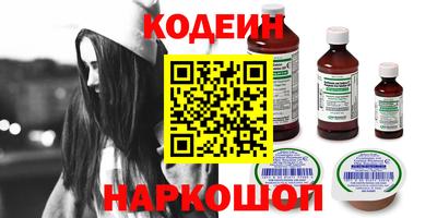 прущие грибы Кунгур
