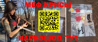 метамфетамин Кулебаки