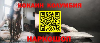 метамфетамин Кулебаки