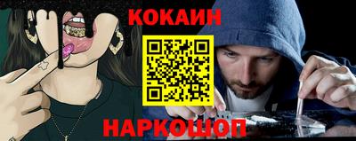 2c-b Ливны