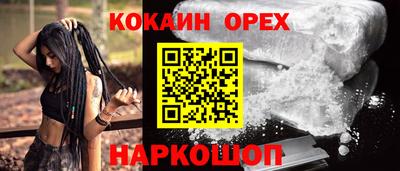 метамфетамин Кулебаки