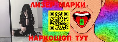 метамфетамин Кулебаки