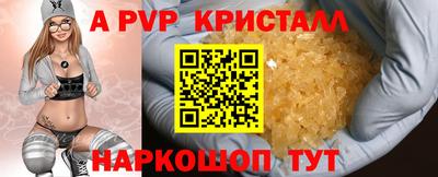 метамфетамин Кулебаки