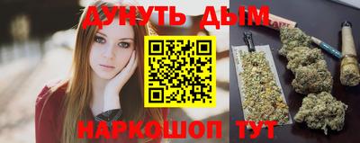 2c-b Ливны