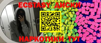 трава Кумертау
