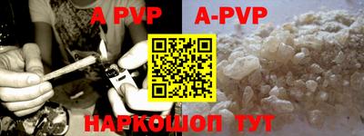 apvp Ликино-Дулёво