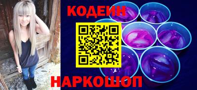 прущие грибы Кунгур