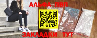 apvp Ликино-Дулёво