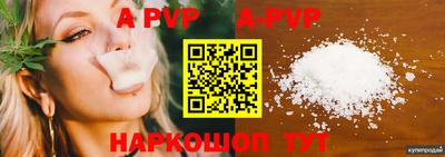 прущие грибы Кунгур