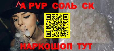 метамфетамин Кулебаки
