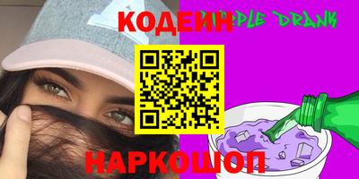 трава Кумертау