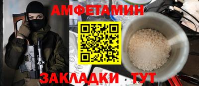 трава Кумертау