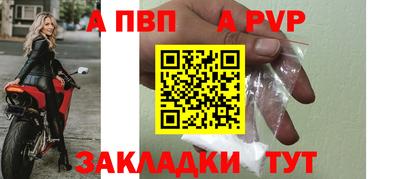 метамфетамин Кулебаки