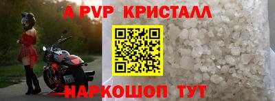 метамфетамин Кулебаки