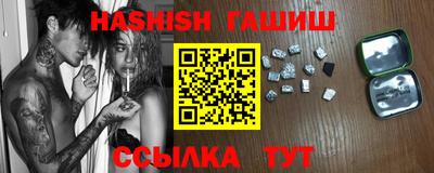 трава Кумертау