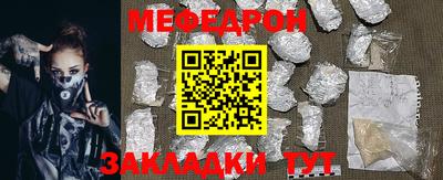 прущие грибы Кунгур