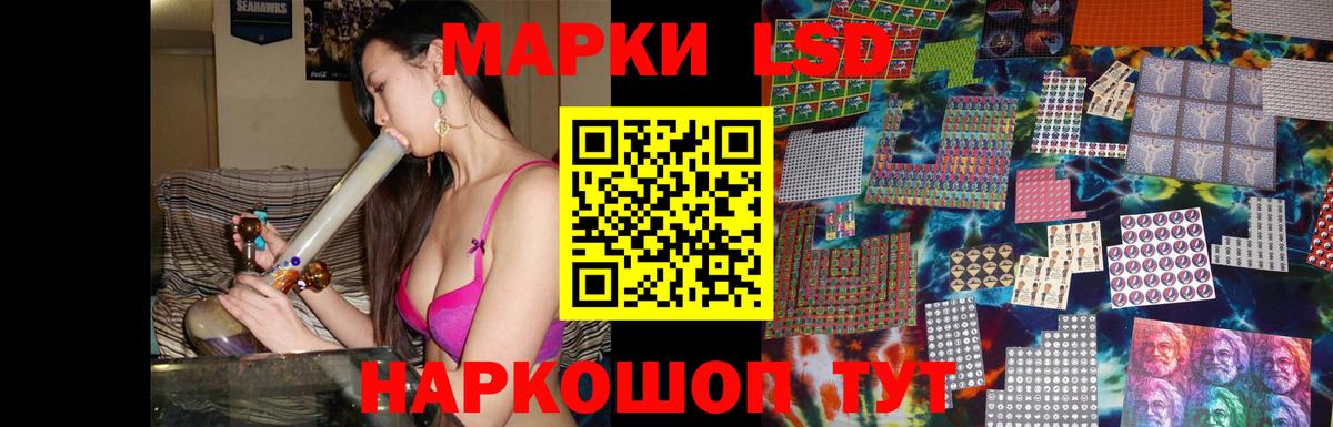 Владикавказ  Лсд 25 экстази кислота  LSD-25 экстази  Вход с VPN  Лсд 25 экстази кислота 