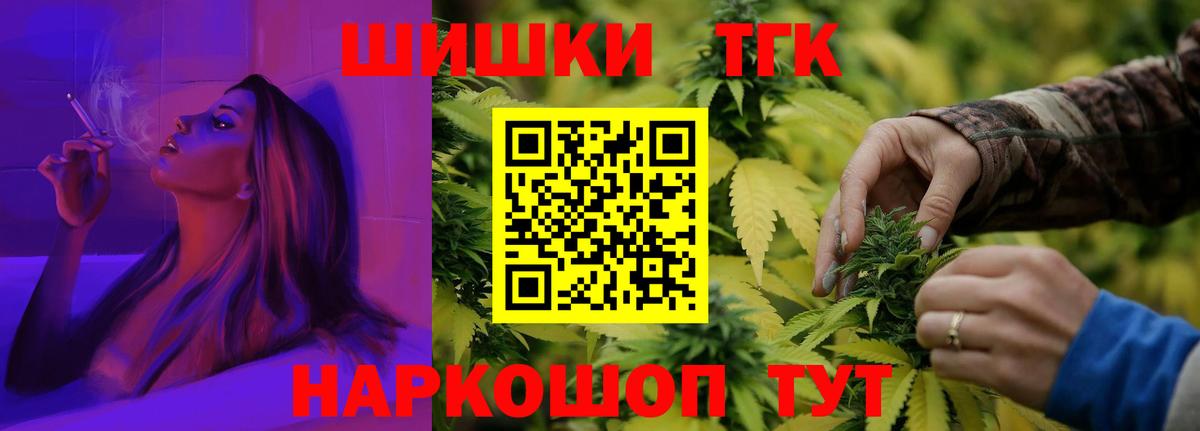 Каннабис конопля Владикавказ