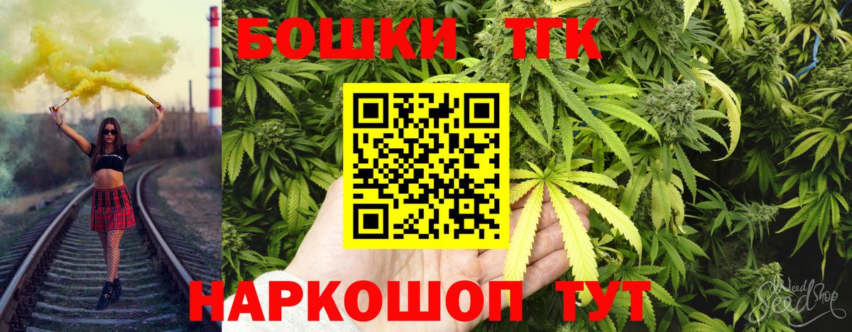 Владикавказ  Канабис AK-47  Канабис SATIVA & INDICA  Вход с VPN  Конопля планчик 